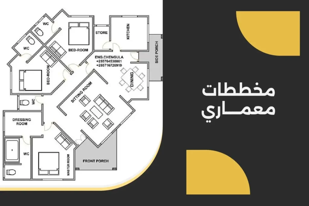 مخططات معماري